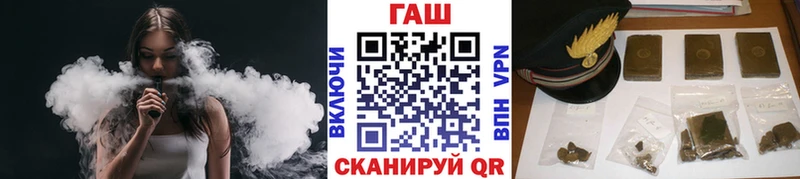 Как найти наркотики Волчанск СОЛЬ  Меф  КОКАИН  ГАШ  Марихуана 