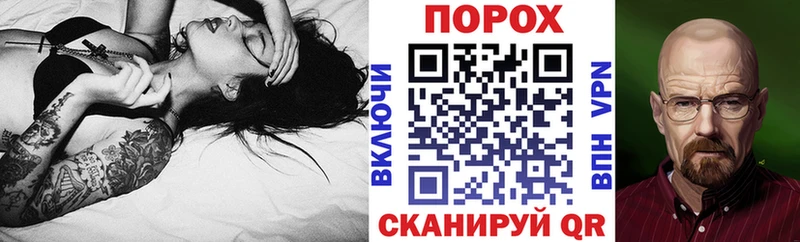 blacksprut вход darknet наркотические препараты Amphetamine 98% Волчанск