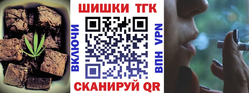 Еда ТГК конопля  где продают   Волчанск 