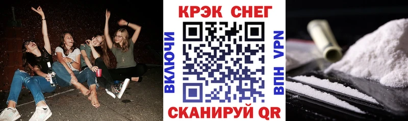 Кокаин VHQ  Волчанск 