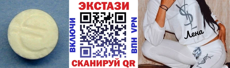 Экстази ешки Волчанск