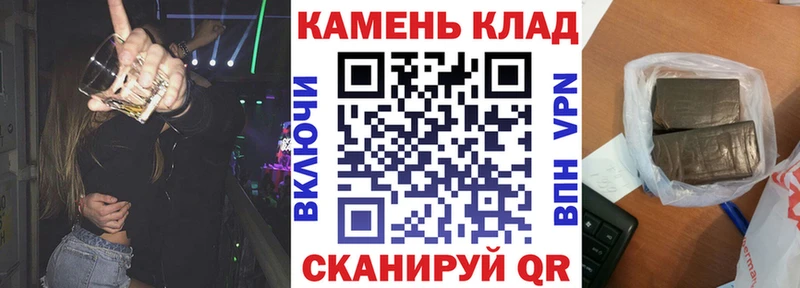 mega ССЫЛКА  Волчанск  Гашиш Cannabis 