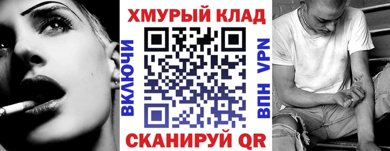 Героин герыч  закладки  гидра зеркало  shop какой сайт  Волчанск 