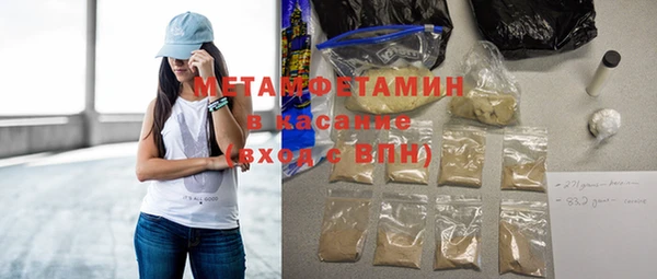 мдпв Балахна