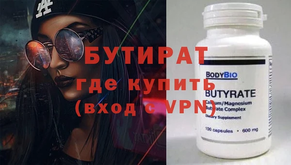 дистиллят марихуана Балабаново