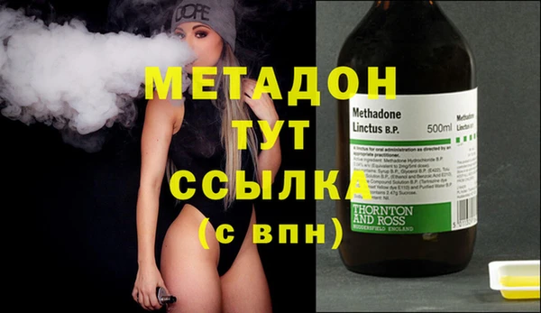 крисы Баксан