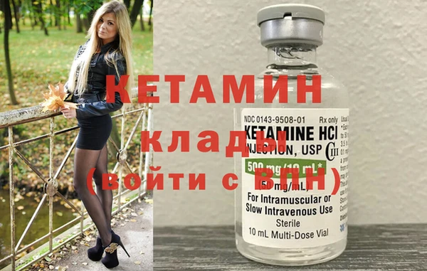 дистиллят марихуана Балабаново