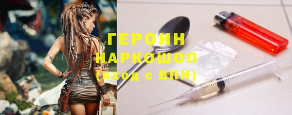 дистиллят марихуана Балабаново