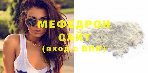 крисы Баксан