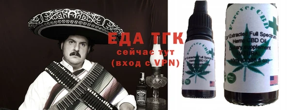 крисы Баксан