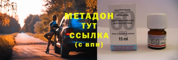 крисы Баксан