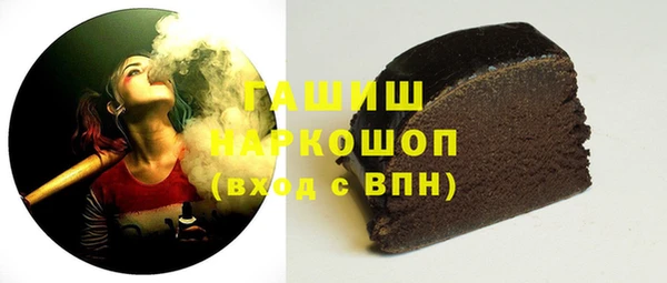 дистиллят марихуана Балабаново