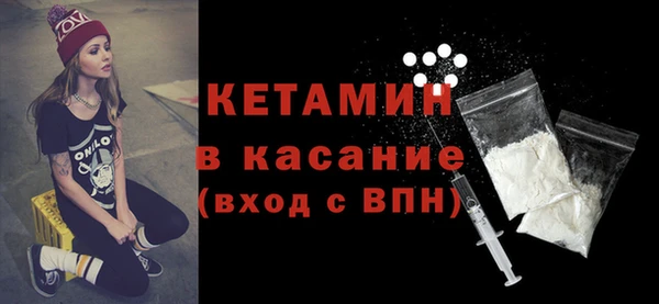 крисы Баксан
