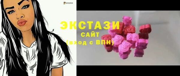 крисы Баксан