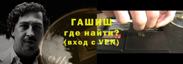 мдпв Балахна