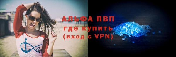 метамфетамин Беломорск
