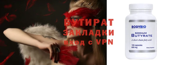крисы Баксан