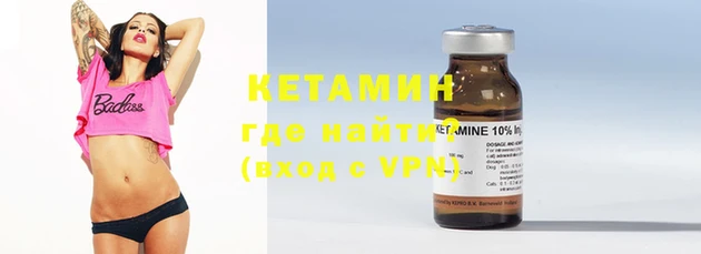 мяу мяу кристалл Белоозёрский