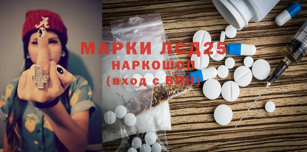 дистиллят марихуана Балабаново
