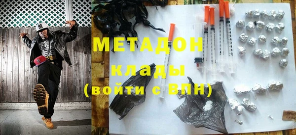дистиллят марихуана Балабаново