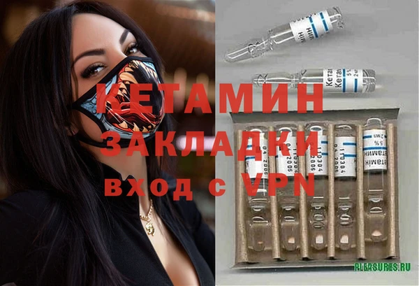 дистиллят марихуана Балабаново