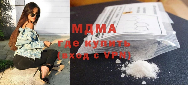 дистиллят марихуана Балабаново