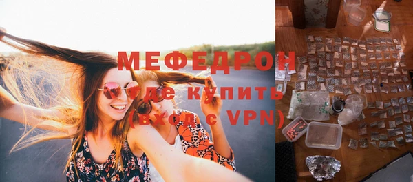крисы Баксан