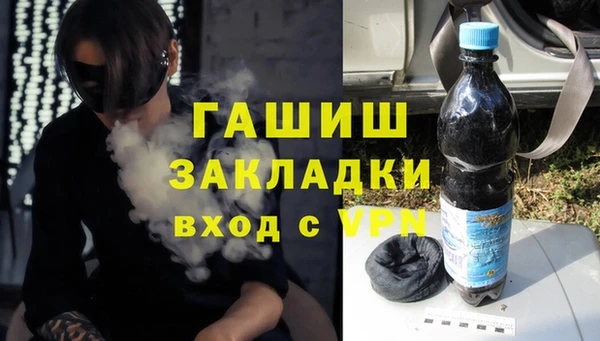 крисы Баксан