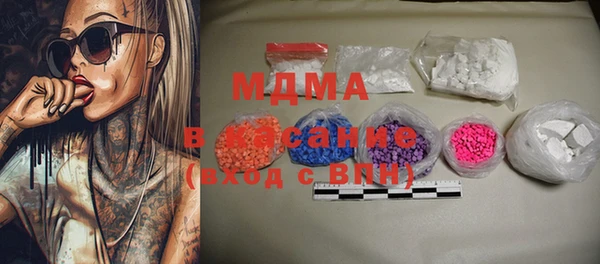 мдпв Балахна