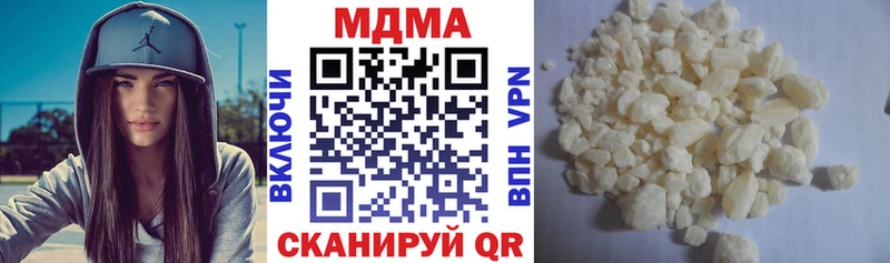 MDMA кристаллы  Волчанск 