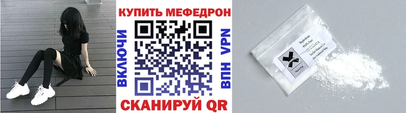 МЯУ-МЯУ мяу мяу как найти Волчанск