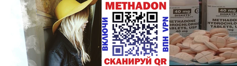 наркошоп  Волчанск  Метадон мёд 