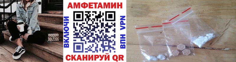 Первитин мет  где найти   OMG   Волчанск 