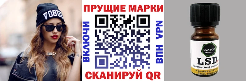 Марки N-bome 1,5мг mega маркетплейс Волчанск дарнет шоп