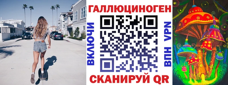 Галлюциногенные грибы Psilocybine cubensis  Волчанск 