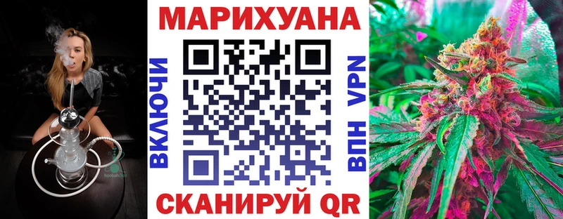что такое Волчанск Каннабис VHQ